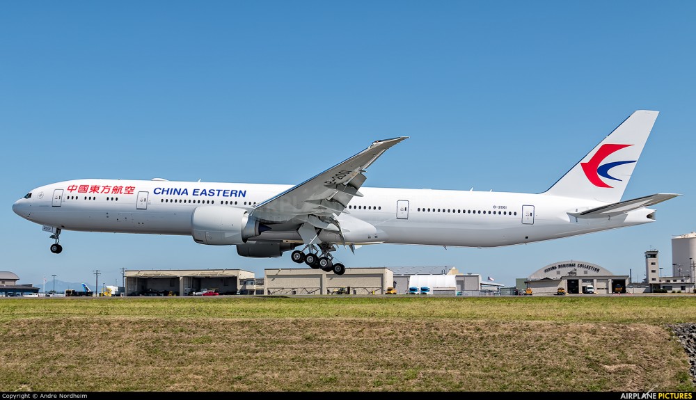 Nepal To Guernsey Flight